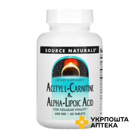 Ацетил L-карнітин + альфа-ліпоєва кислота табл. 650 мг №60 Source Naturals