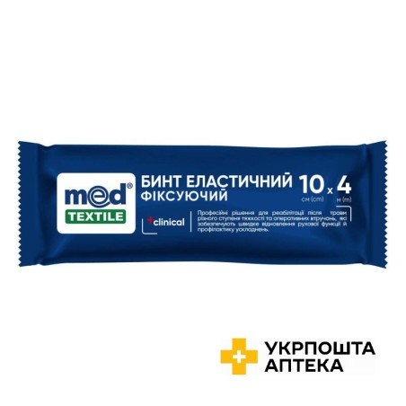 Бинт еластичний фіксуючий Медтекстиль MedTextile, 10 см х 4 м Долфі-Україна (Україна)