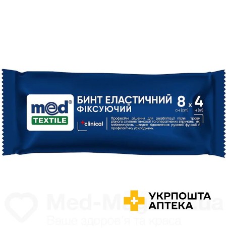 Бинт еластичний фіксуючий Медтекстиль MedTextile, 8 см х 4 м Долфі-Україна (Україна)