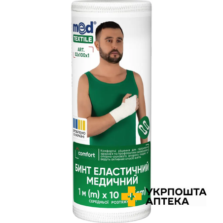 Бинт еластичний медичний MEDTEXTILE середньої розтяжності 1 м * 10 см Техномедика (Україна)