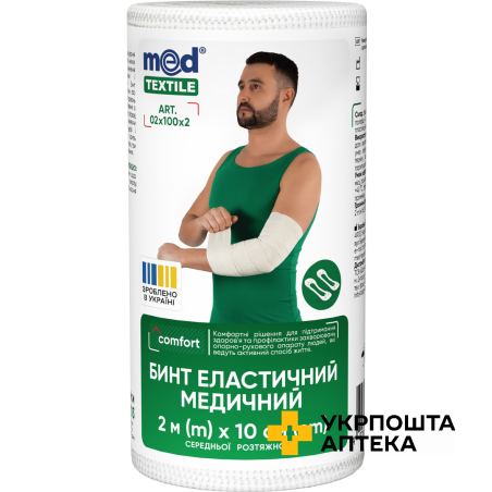 Бинт еластичний медичний MEDTEXTILE середньої розтяжності 2 м * 10 см Техномедика (Україна)