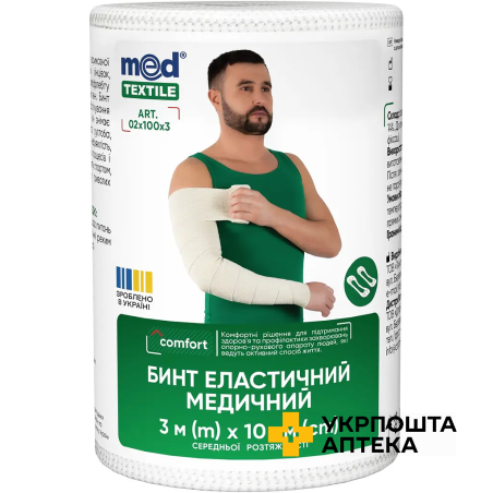 Бинт еластичний медичний MEDTEXTILE середньої розтяжності, 3 м * 10 см Техномедика (Україна)