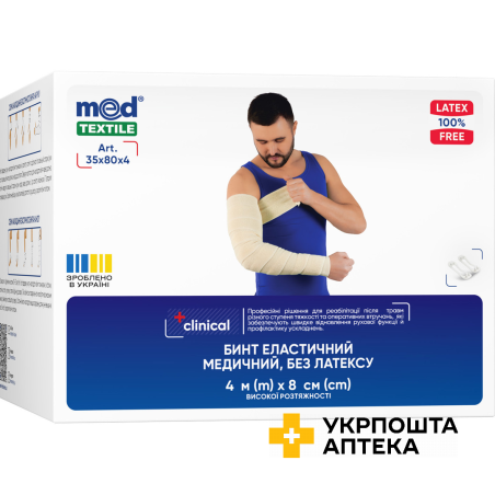 Бинт еластичний медичний MEDTEXTILE високої розтяжності, без латексу 4 м * 8 см Техномедика (Україна)