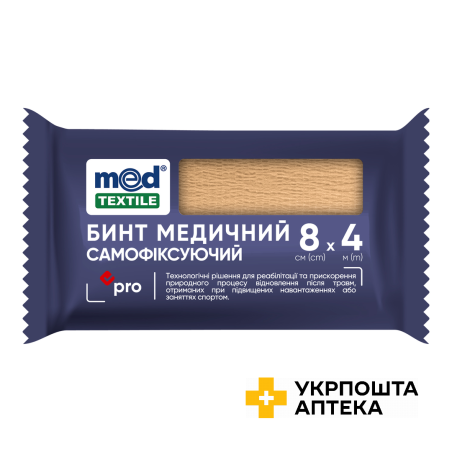 Бинт самофіксуючийся MedTextile бежевий, 8 см х 4 м Долфі-Україна (Україна)