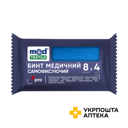 Бинт самофіксуючийся MedTextile синій, 8 см х 4 м Долфі-Україна (Україна)
