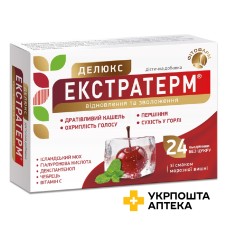 Екстратерм делюкс льодяники, зі смаком вишні №24 Meksmar Natural & Healthy Products Production and Marketing Co. Ltd. (Туреччина)