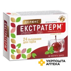 Екстратерм делюкс льодяники, зі смаком вишні №24 Meksmar Natural & Healthy Products Production and Marketing Co. Ltd. (Туреччина)