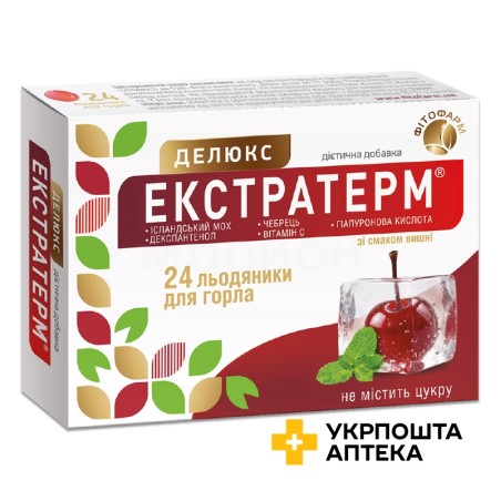 Екстратерм делюкс льодяники, зі смаком вишні №24 Meksmar Natural & Healthy Products Production and Marketing Co. Ltd. (Туреччина)