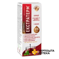 Екстратерм делюкс спрей д/горла фл. 30 мл Meksmar Natural & Healthy Products Production and Marketing Co. Ltd. (Туреччина)