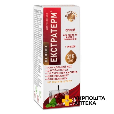Екстратерм делюкс спрей д/горла фл. 30 мл Meksmar Natural & Healthy Products Production and Marketing Co. Ltd. (Туреччина)