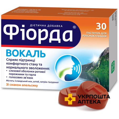 Фіорда вокаль пастилки зі смаком апельсину №30 Фітофарм Кленка (Польща)