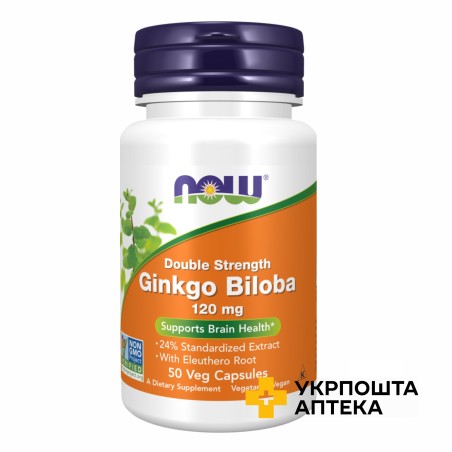 Гінкго білоба подвійна сила капс. 120 мг №50 NOW FOODS (США)