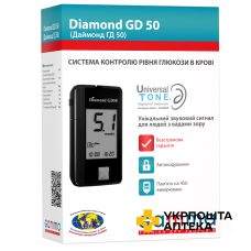 Глюкометр Gamma Diamond GD50 Taidoc Technology Corporation (Тайвань)