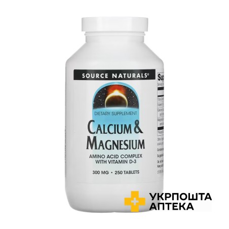 Кальцій і магній табл. 300 мг №250 Source Naturals