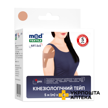 Кінезіологічний тейп MedTextile, 5 см х 5 м бежевий Долфі-Україна (Україна)