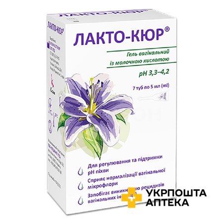 Лакто-Кюр гель вагінальний із молочною кислотою по 5 мл №7 в тубах Кусум (Україна)