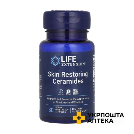 Лайф екстеншн кераміди для відновлення шкіри капс. №30 Quality Supplements and Vitamins, Inc