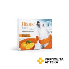 Лізак табл. д/розсмокт. зі смаком апельсину №20 Фармак (Україна)