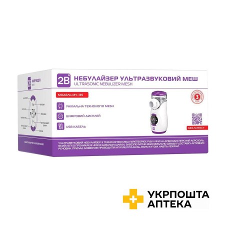 Небулайзер  ультразвуковий МЕШ 2B 2B, MY-135 Долфі-Україна (Україна)