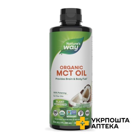 Nature's Way Олія МСТ із середньоланцюжковими тригліцеридами фл. 480 мл Nature's Way Products (США)