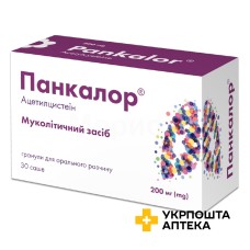 Панкалор гран. д/орал. р-ну 200 мг саше 1 г №30 Кусум (Індія)