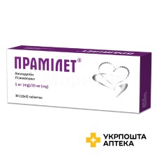 Прамілет табл. 5 мг/20 мг №30 Кусум (Україна)
