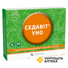 Седавіт Уно таблетки №10 Артеріум (Україна)