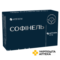 Софінель капсули №20 Артеріум (Україна)