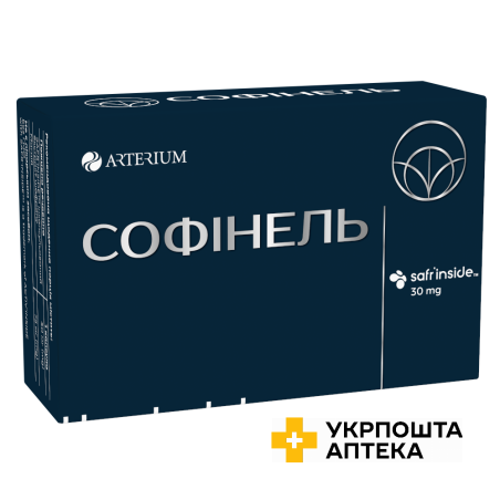 Софінель капсули №20 Артеріум (Україна)