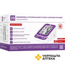 Вимірювач артеріального тиску автоматичний 2B МВ-300А, з адаптером Hangzhou Hua'an Medical & Health Instruments (Китай)
