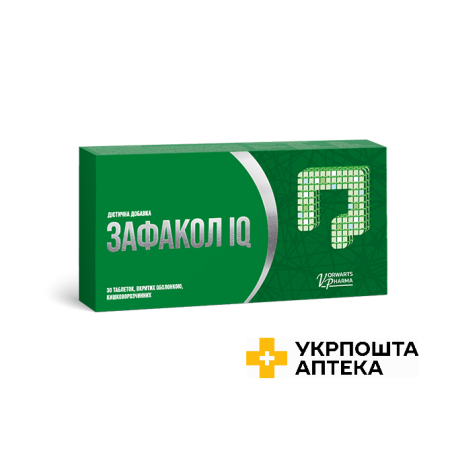 Зафакол IQ табл. №30 Фармафлор (Італія)
