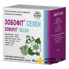 Зобофіт селен капс. 420 мг №60 Нутрімед (Україна)