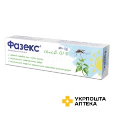 Фазекс гель 0,1 % 30 г Кусум (Україна)