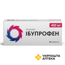 Ібупрофен табл. 400 мг №50 Фармак (Україна)