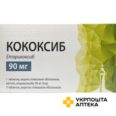 Кококсиб табл. 90 мг №7 Буст Фарма (Україна)