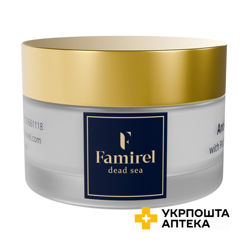 Крем денний антивіковий Famirel з пептидами та ніацинамідом 50мл Pharma Naturalis LTD (Ізраїль)