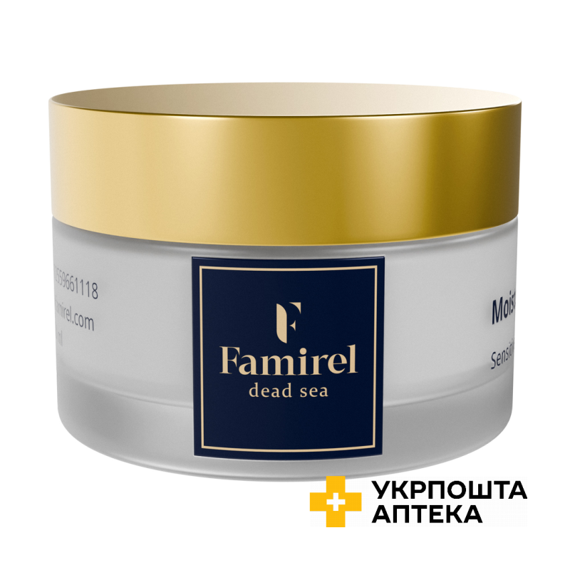 Крем денний Famirel інтенсивно зволожуючий 50мл Pharma Naturalis LTD (Ізраїль)