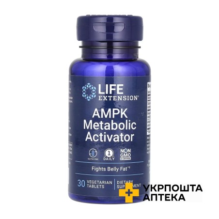 Лайф екстеншн активатор метаболізму AMPK табл. №30 Life Extension Quality Supplements and Vitamins, Inc