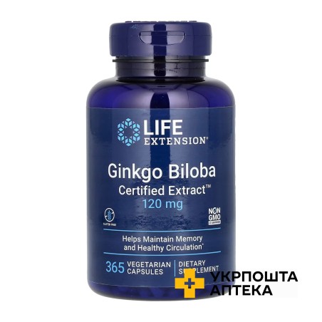 Life Extension Гінкго білоба 120 мг веган. капс. №365 Quality Supplements and Vitamins, Inc (США)