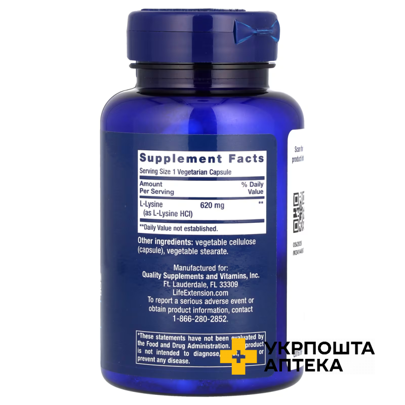 Life Extension L-Лізін 620 мг капс. №100 Quality Supplements and Vitamins, Inc (США)