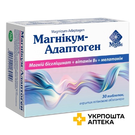 Магнікум-Адаптоген табл. в/плівк. обол. №30 Київський вітамінний завод (Україна)