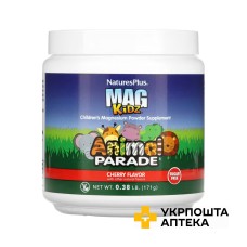 Магній для дітей пор. без цукру 171 г Natures plus Animal Parade зі смаком вишні Natural Organics Laboratories, Inc.