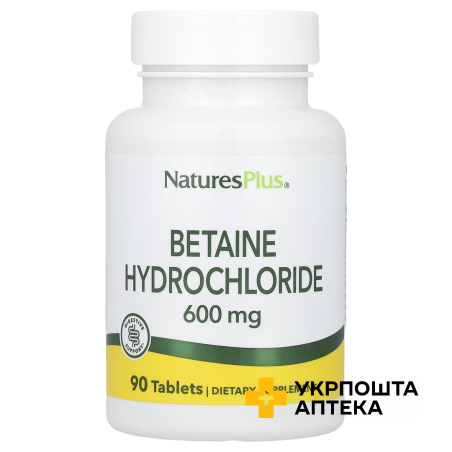 Natures plus Бетаїну гідрохлорид табл. 600 мг №90 Natural Organics Laboratories, Inc. (США)