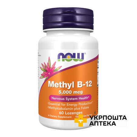 Нау Фудс Метил B-12 5000 мкг - 60 пастилок NOW FOODS