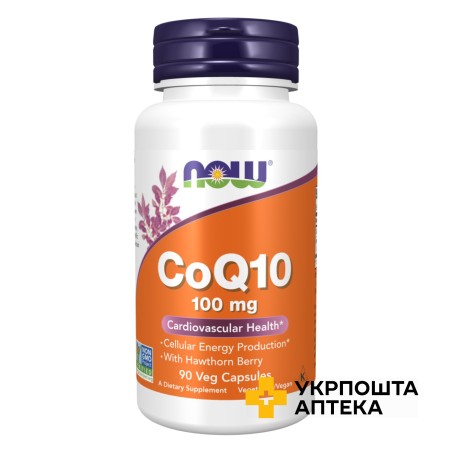 Now Foods Коензим Q10 капс. 100 мг №90 NOW FOODS