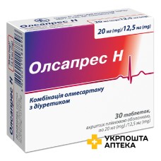 Олсапрес Н табл. 20 мг + 12,5 мг №30 Київський вітамінний завод (Україна)