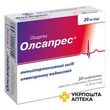 Олсапрес табл. 20 мг №30 Київський вітамінний завод (Україна)