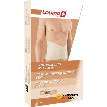 Пояс Velcro 105 протирадикулітний, розмір 5 (XXXL) Lauma (Латвія)