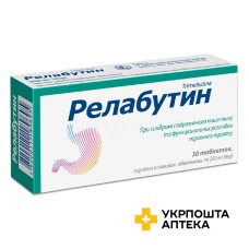 Релабутин табл. 200 мг №30 Київський вітамінний завод (Україна)