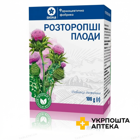 Розторопші плоди пачка 100 г Віола (Україна)